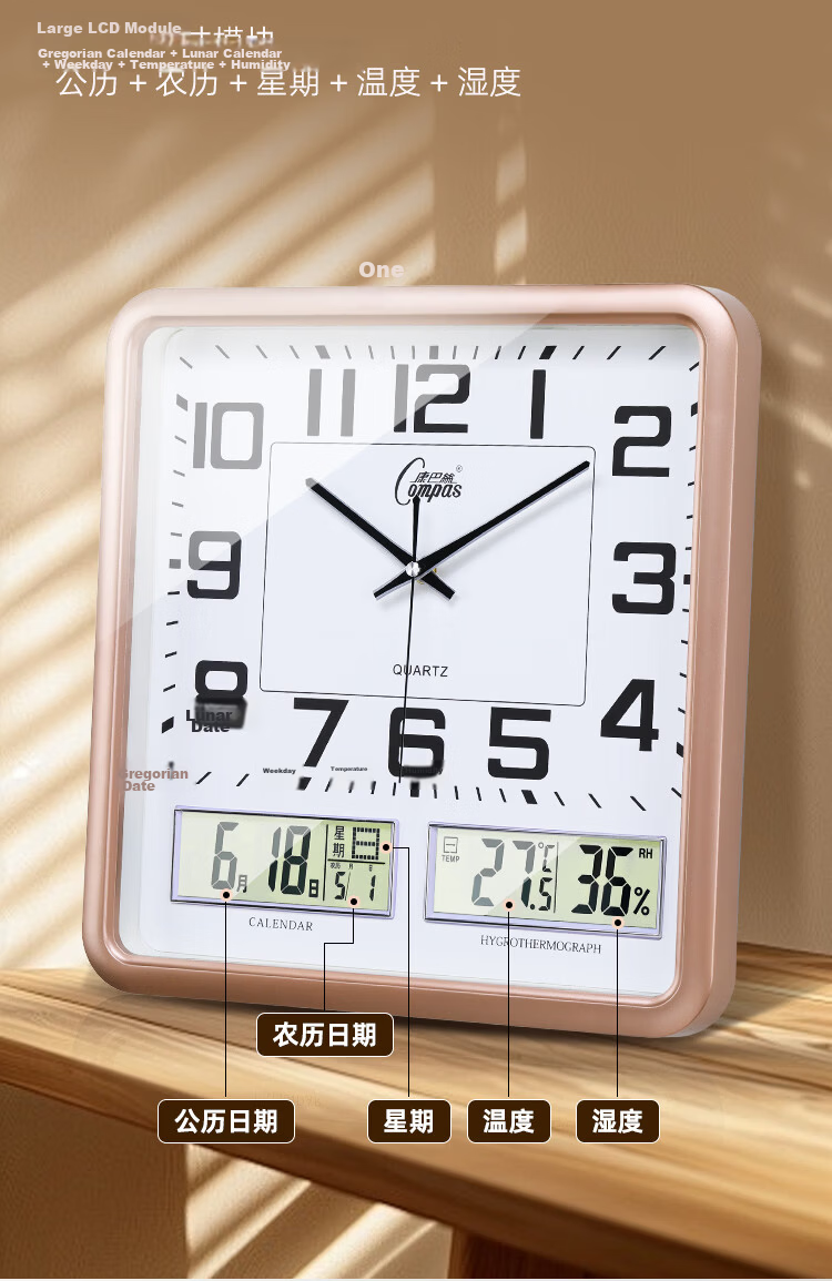 Compas Wall Clock Living Room Perpetual Calendar Temperature and Humidity Quartz Clock Classroom Simple Wooden Grain C2982 34cm 5