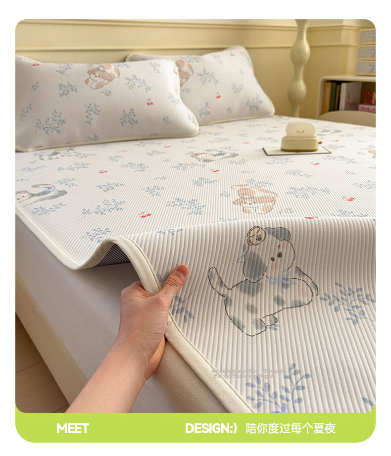 Hongdou Class A Three-Piece Ice Silk Cooling Mat Set Machine Washable Summer Dormitory Foldable Soft Mat 1.5*2m Cherry Blossom 4