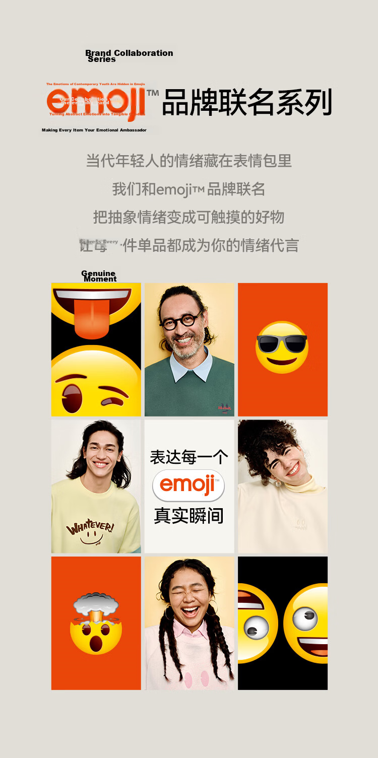 Semir Mall Edition | emoji™ Collaboration Series Women's Short Sleeve T-Shirt with Ruffled Edges 2026 Top 101326100059 5