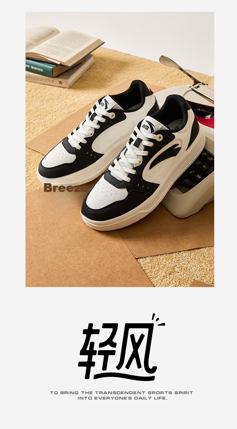 Anta Breeze Classic Thick-Soled Height-Increasing Casual Sneakers for Men Summer Simple White Shoes Versatile Student Sports Shoes 10