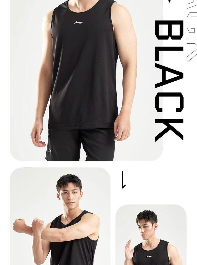 Li-Ning 2026 New Men's Quick-Dry Sports Vest and Shorts Summer Running Basketball Fitness Two-Piece Set 13