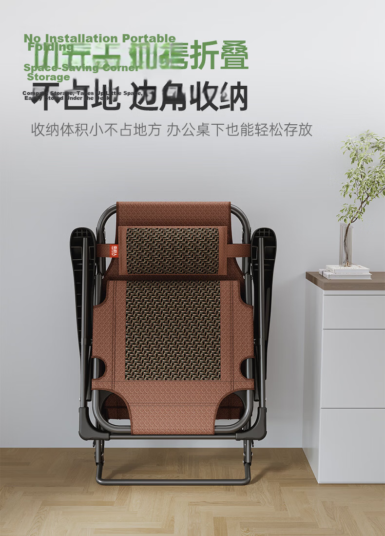 Nanjiren Folding Bed Recliner Office Nap Chair Single Bed Hospital Care Rattan Chair Brown 18
