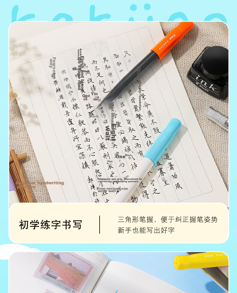 PILOT Kakuno Smiley Family Series Fountain Pen, Suitable for Primary School Students in Grades 3-6, Replaceable Ink Cartridge, for Handwriting Practice, Children's Calligraphy Pen, Baby Style F Nib Transparent Yellow 6