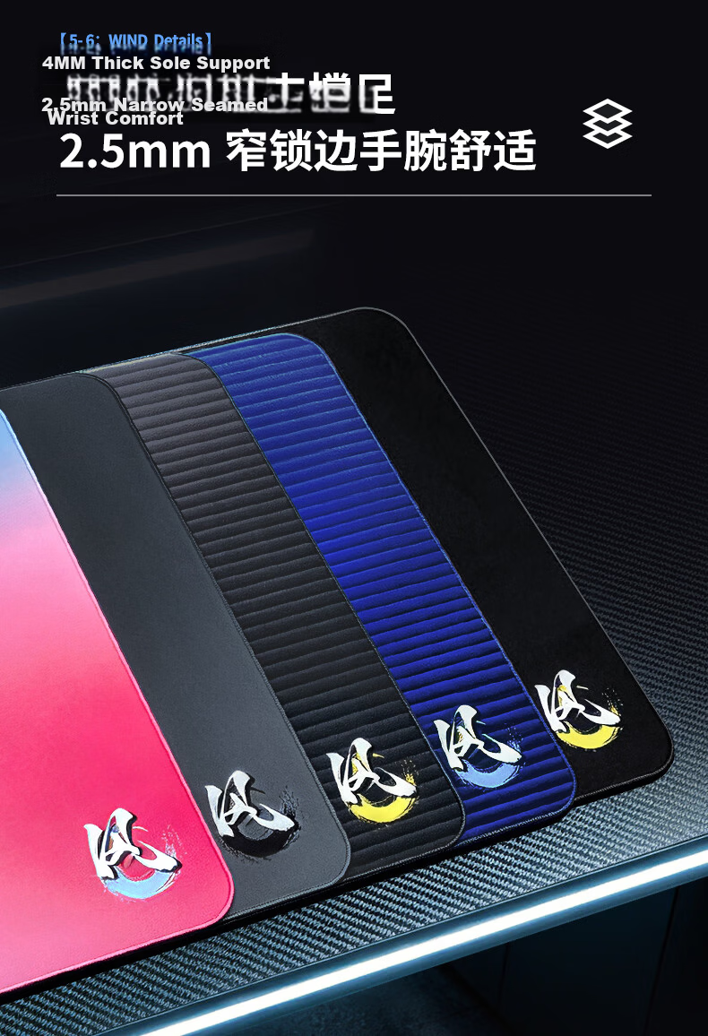 Rantopad Wind Series High-Sensitivity Smooth Thickened Gaming FPS Mouse Pad Microfiber Ultra-Fine Woven Fabric Sunken Edge Large Non-Slip Desk Mat Smoke Rain 9