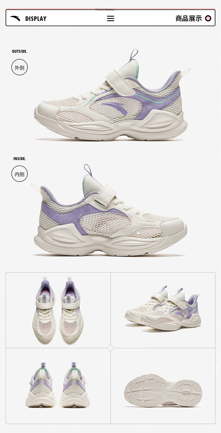 Anta Kids Sports Shoes 2026 Summer Girls Big Kids Lightweight Breathable Mesh Running Shoes A22615557 36