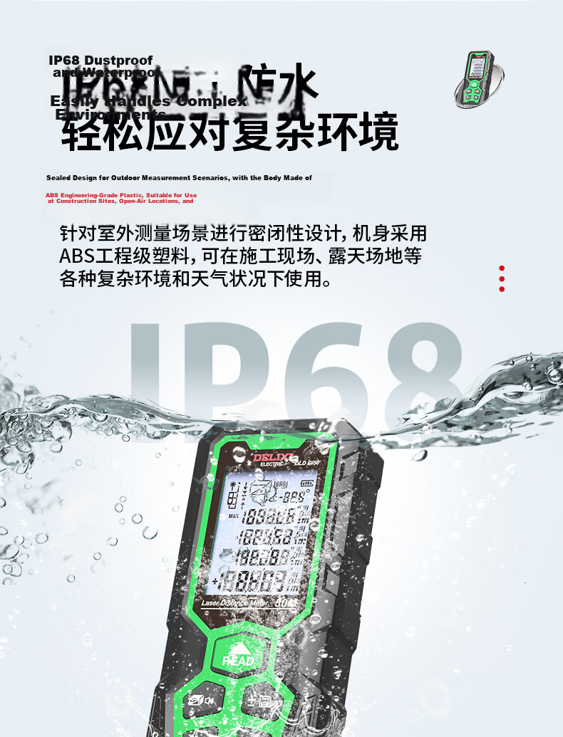 Delixi Electric Green Light Lithium Battery Rangefinder Indoor Outdoor IP68 Protection 70m with Bracket Compatible 4