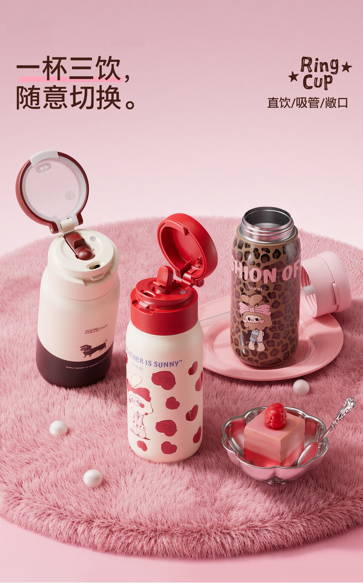 GOOM Light Path Women's Insulated Straw Coffee Cup Portable Water Bottle 510ML Leopard Print Birthday Gift Cup 4