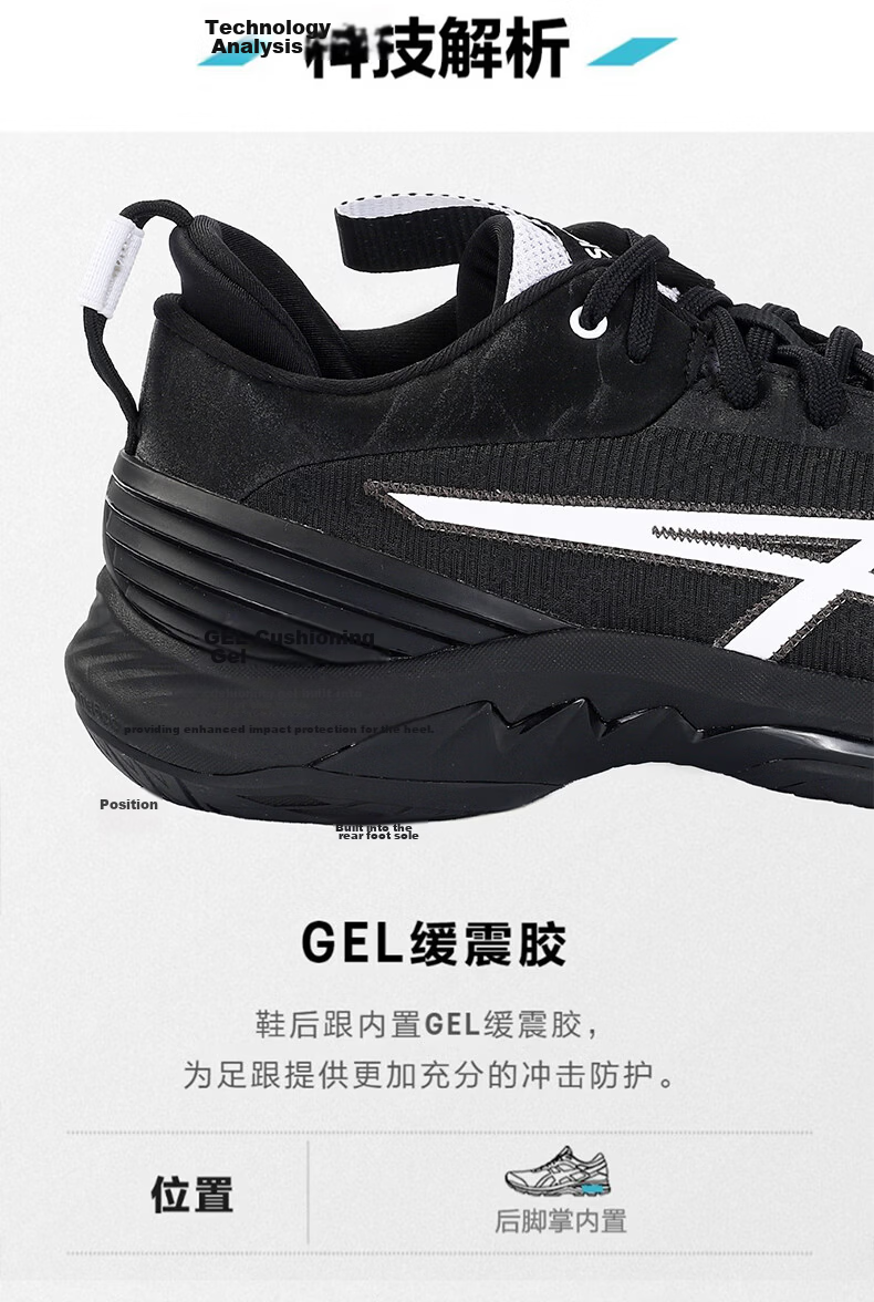 ASICS Men's Basketball Shoes Mitsui Hisashi GELBURST 28 Durable Non-Slip Cushioning 1063A099-102 Size 42 5