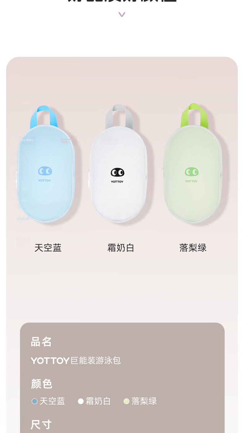 Yottoy Sports Swimming Waterproof Bag Storage Bag Portable Large Capacity Waterproof Pouch Gym Beach Toiletry Bag - Falling Pear Green 9