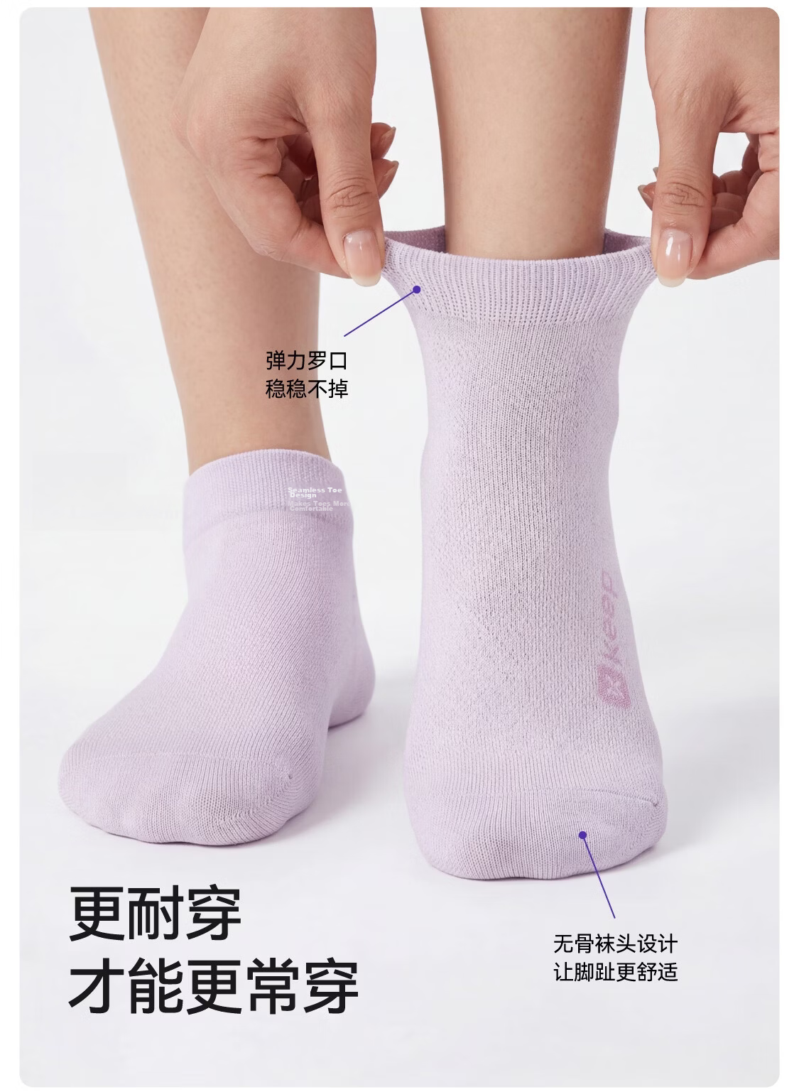 Keep Solid Low-Cut Sports Socks [10A Antibacterial] Summer Breathable Unisex Running Tennis Basketball Ankle Socks 7