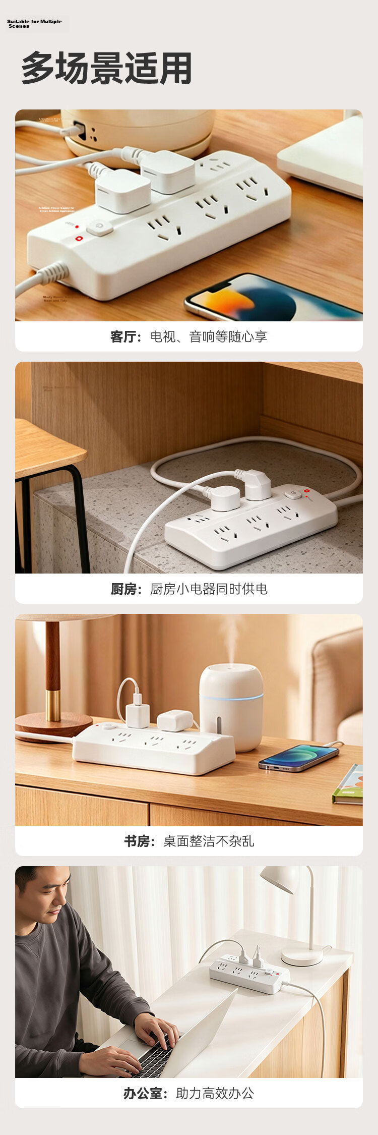 JD Jingzao 6-Outlet Trapezoidal Power Strip 1.5M Extension Cord Multi-Functional Smart Socket Office Multi-Outlet Adapter 10