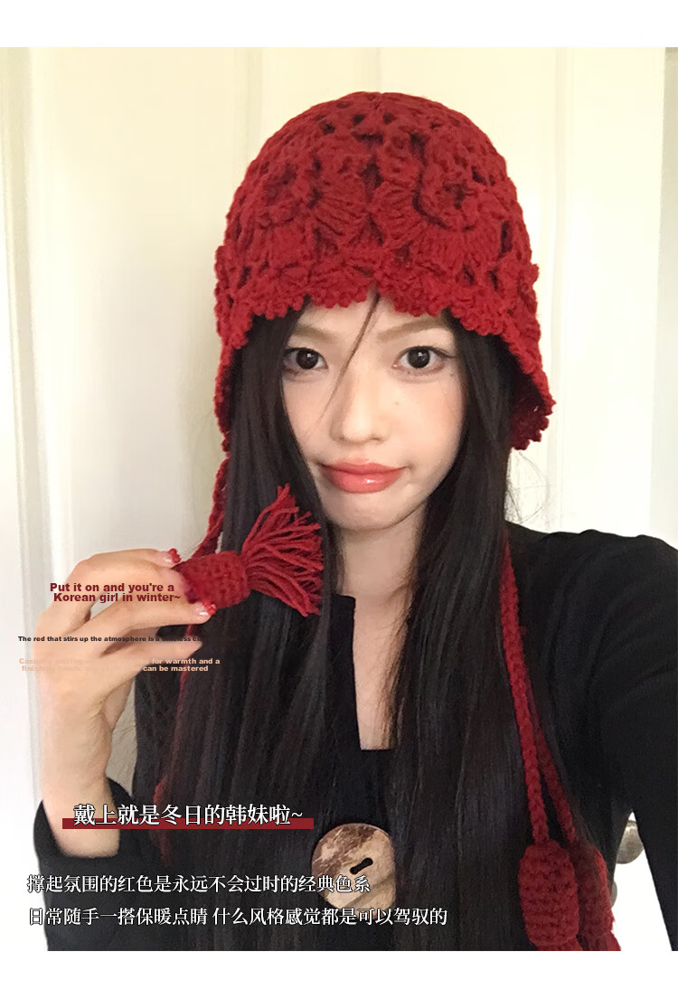 Ning'an Flower Tassel Red Wool Knit Beanie Women Autumn Winter Ear Protection Slim Face Chuanxi Travel Pullover Hat 4