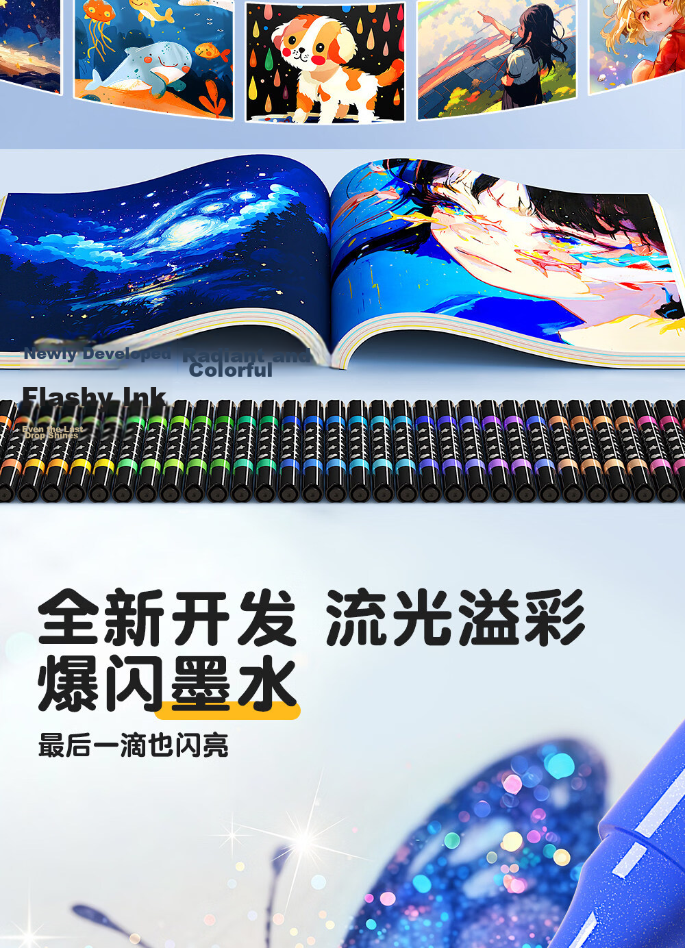 Mingyu Glitter Marker 24 Colors Double-Ended Sparkle Watercolor Pens for Kids Acrylic Soft Tip Washable Flashing Colorful Birthday Gift Drawing Journal Pens 24 Colors 5