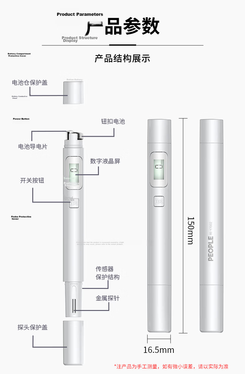 People TDS Water Quality Tester Pen High Sensitivity Aquarium Digital Water Testing Pen Household Tap and Purified Water Detector 11