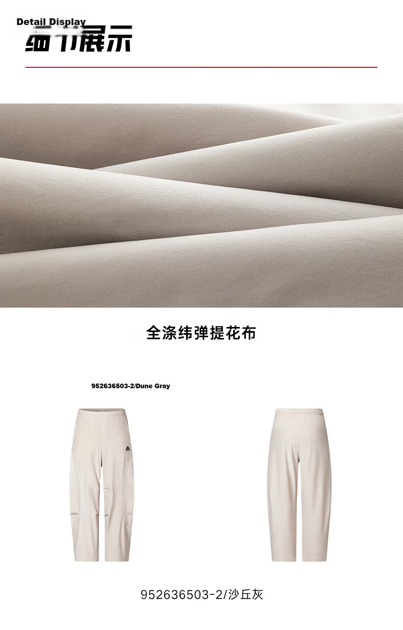 Anta Mountain Shell Pants | Earth Shell 3.0 Water-Repellent Warm Fleece Men's Woven Durable Outdoor Sports Pants 5
