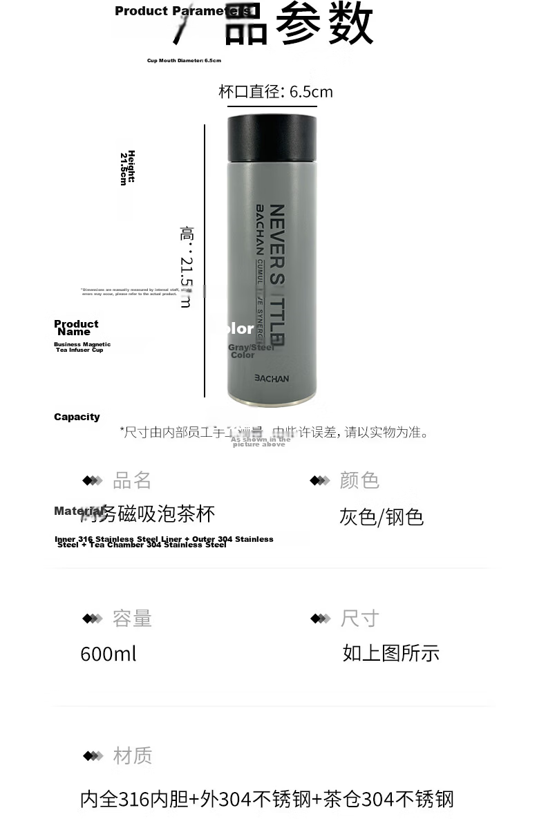 Yachihang Insulated Magnetic Tea Infuser Bottle for Men 316 Stainless Steel Tea Separation Car Travel Mug 2026 New Model 15