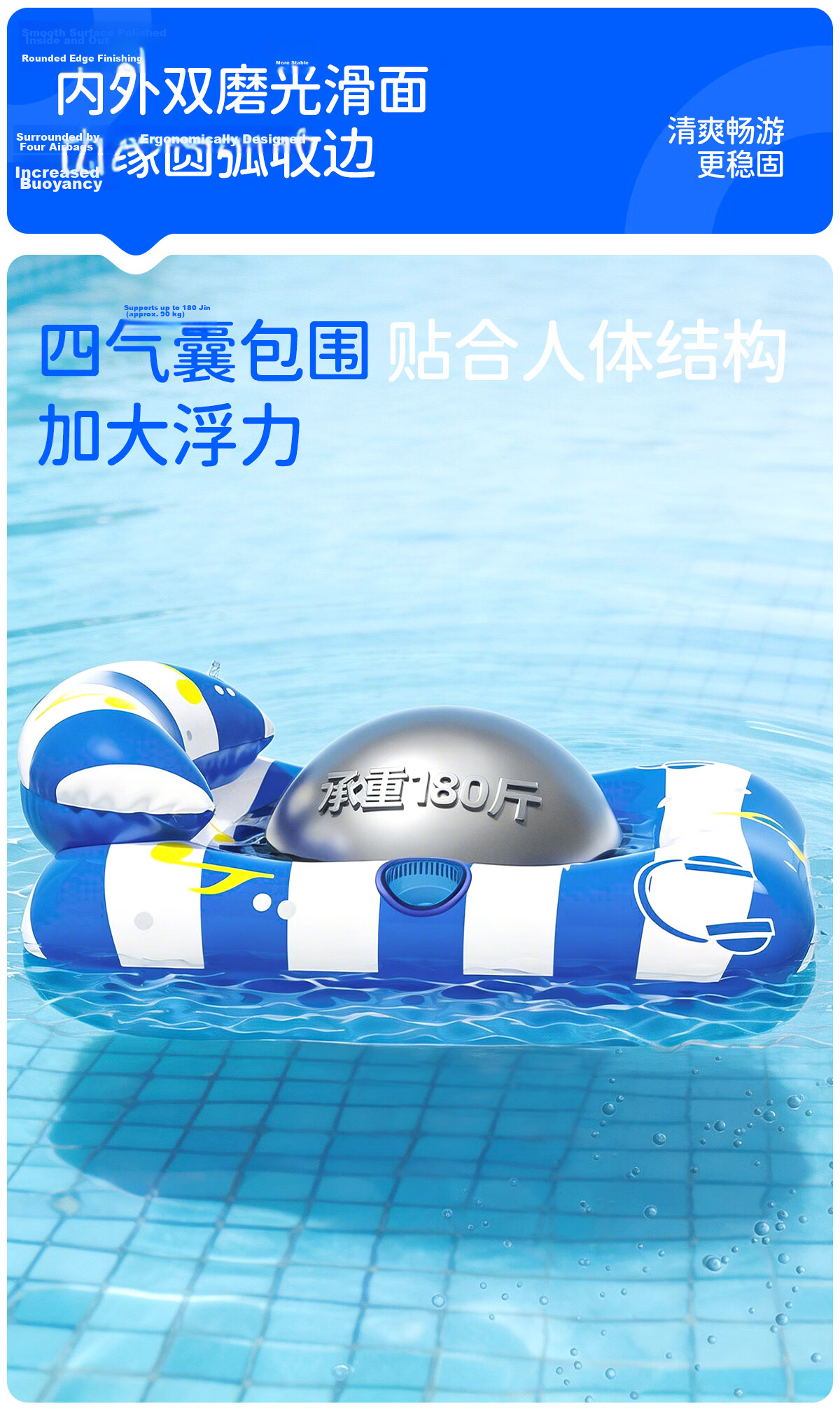 361° Inflatable Water Floating Bed Float Water Party Beach Swimming Equipment Photo Prop 7