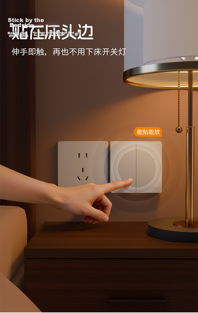 DELIXI Wireless Remote Control Switch Wireless Network-Free Smart Switch Three-Gang Main Switch White 8