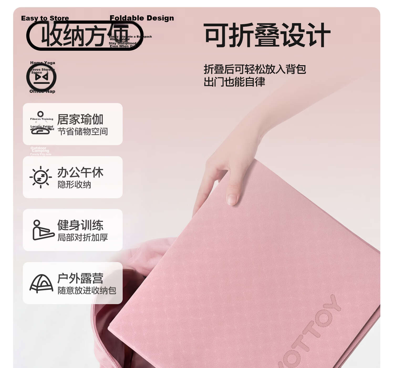 Yottoy Foldable Yoga Mat Portable Student Nap Mat Lightweight Kids Non-Slip Indoor Fitness Mat for Men and Women 7
