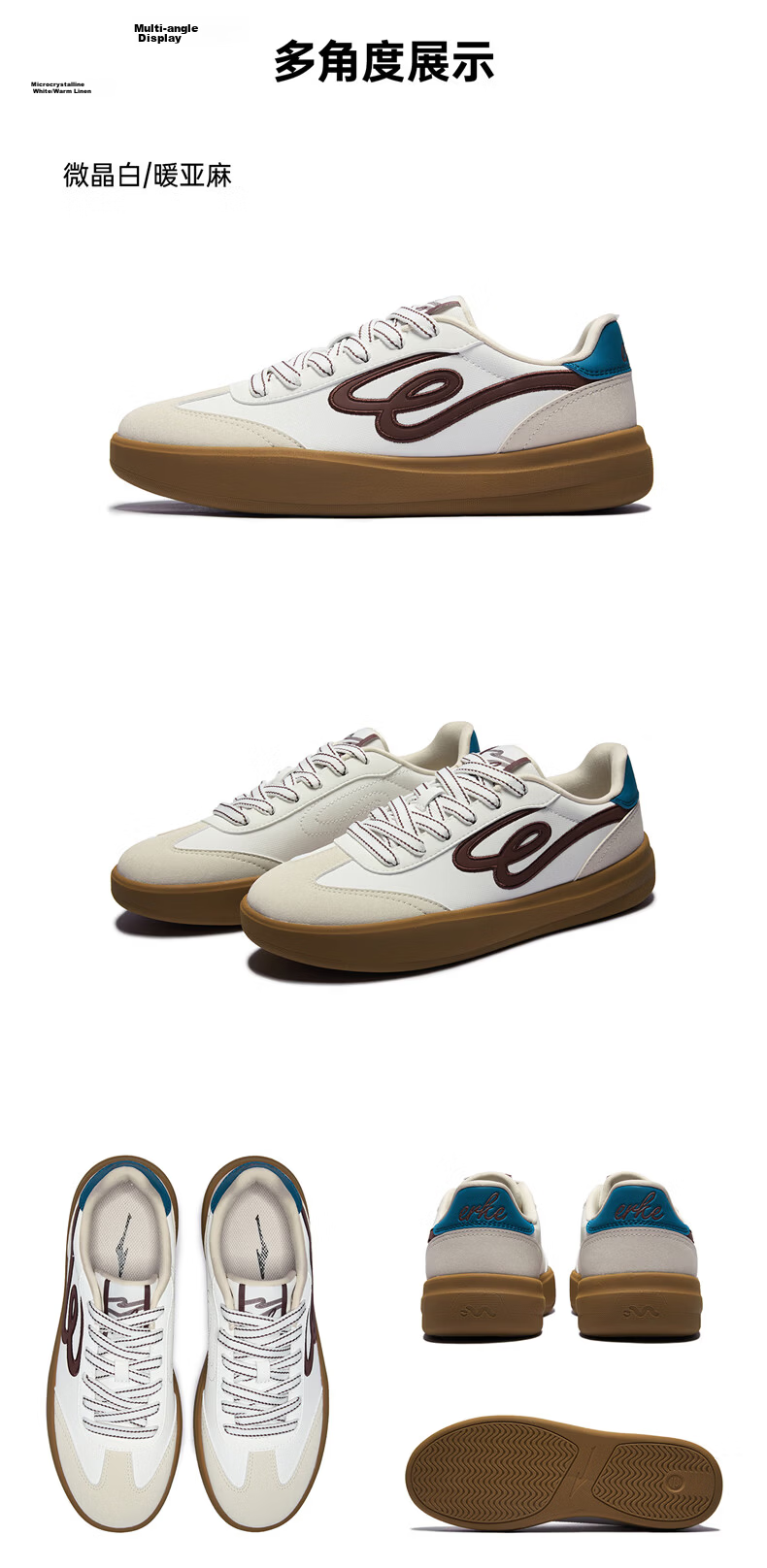 ERKE Men's Summer 2026 Breathable Casual Thin-Soled Trendy Sports Sneakers 14