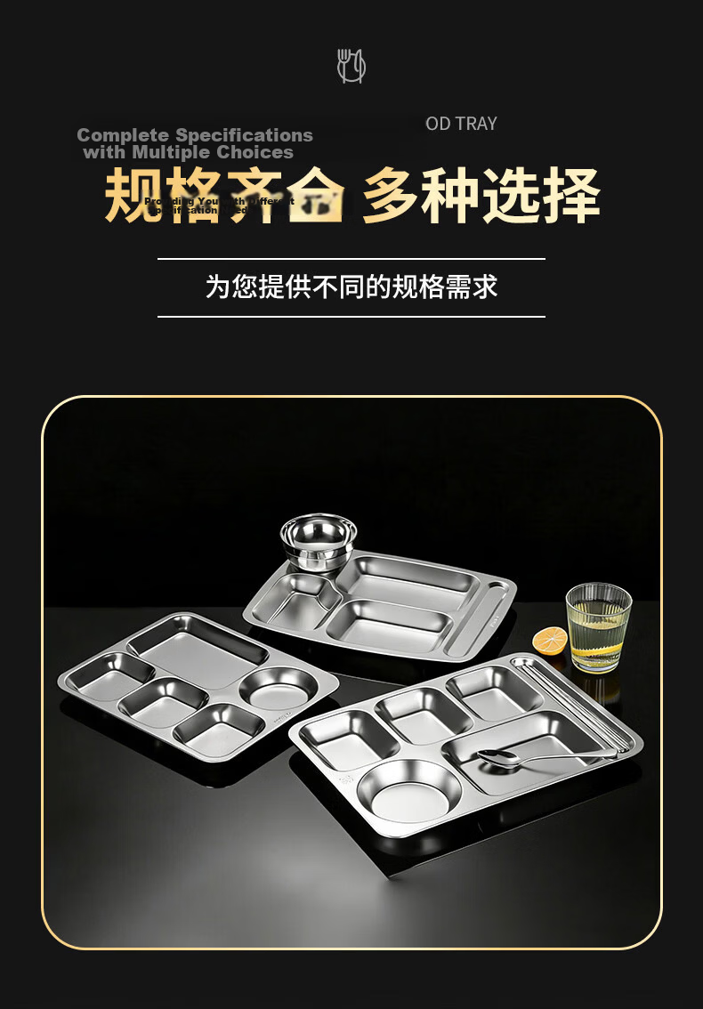 Zhuoliang 304 Stainless Steel Compartment Plate Adult Meal Tray School Canteen Self-Service Food Grade 4