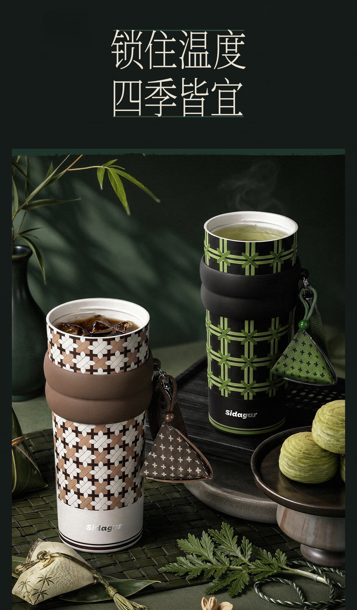 Shijia Family Insulated Tumbler Dragon Boat Festival Limited Edition Gift Box Set Elderly Gift Company Employee Group Purchase Souvenir Cup 7