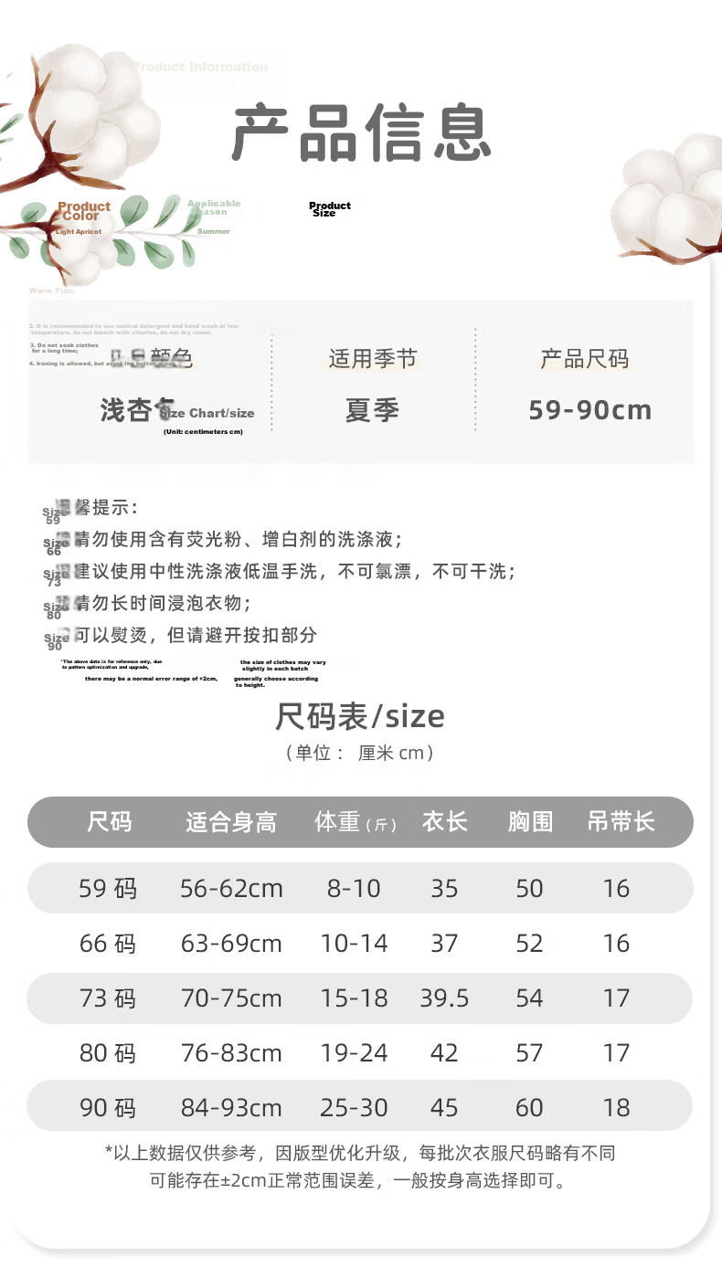 Youqi Baby Sleeveless Romper Infant One-Piece Summer Newborn Bodysuit Playsuit Crawling Suit 7