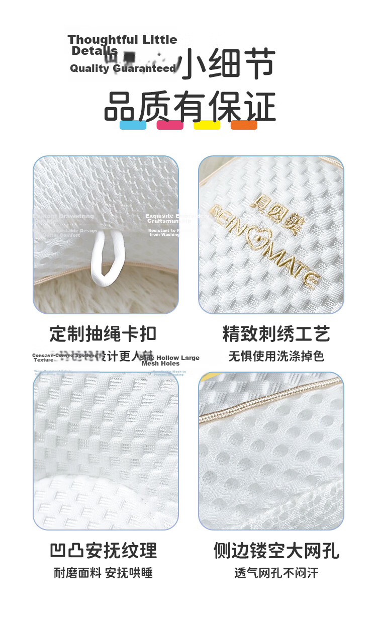 Beingmate Baby Shaping Pillow for 0-6-12 Months Newborn Head Correction Neck Support Pillow Small Infant Sleep Pillow 15