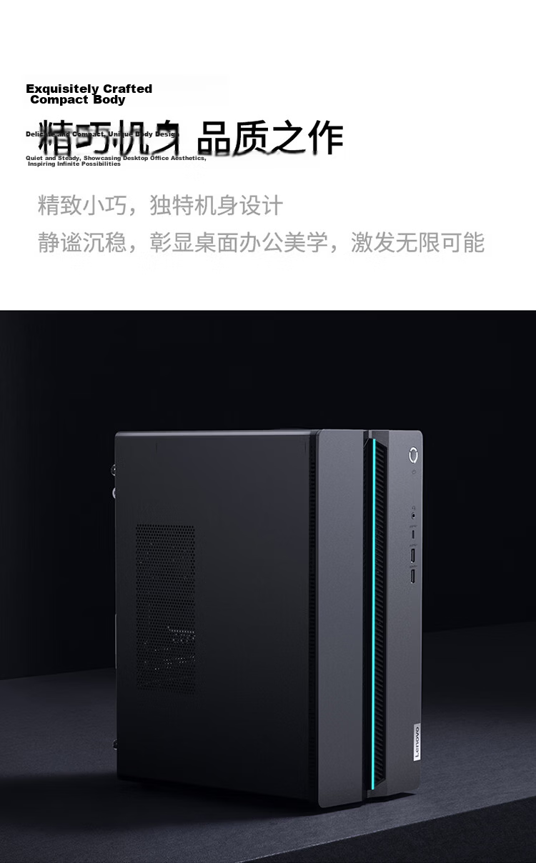 Lenovo GeekPro Designer Gaming Desktop PC (Core i7-245HX, RTX 5060 8GB GPU, 16GB DDR5 RAM, 1TB SSD) Tower Only 10