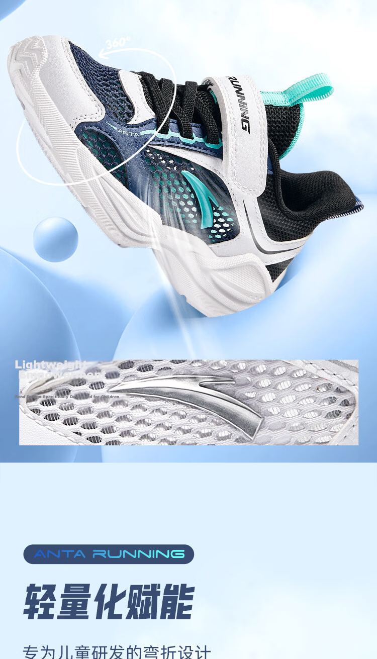 ANTA Kids Sports Shoes 2026 Spring Girls Toddler Running Shoes Lightweight Breathable Sneakers A22619956 4