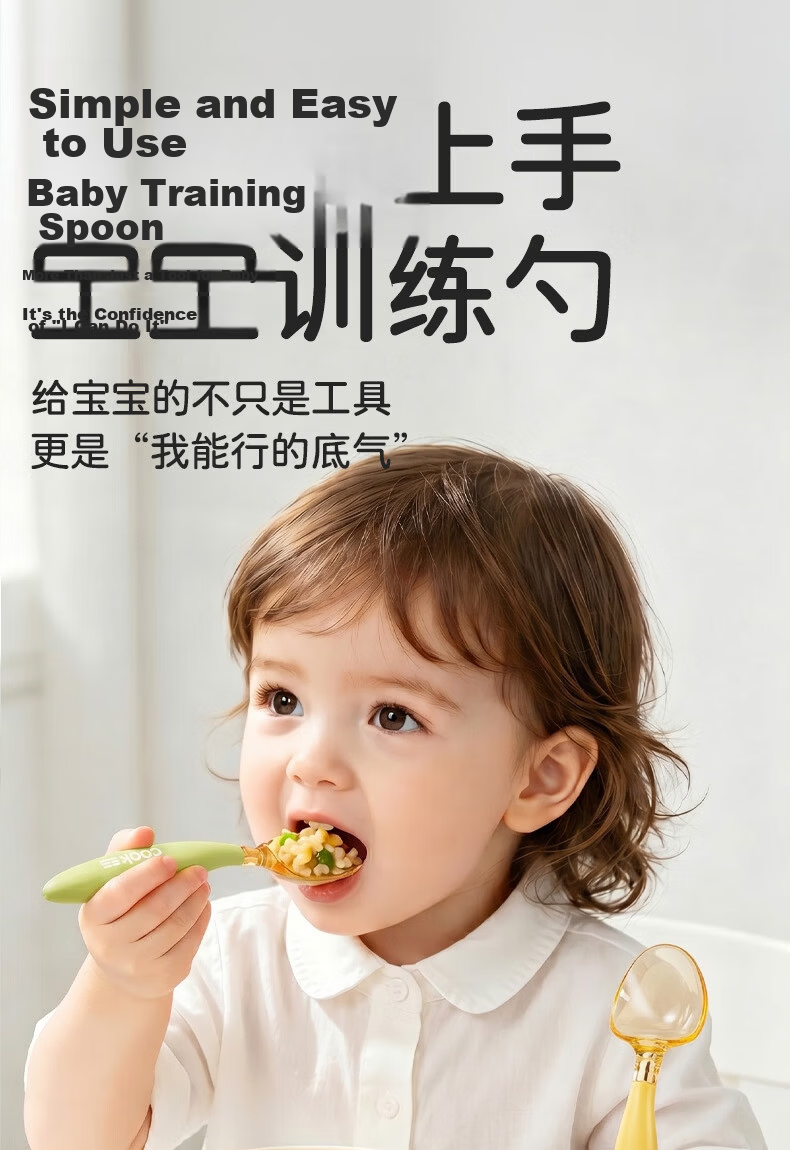 COOKSS Baby Spoon PPSU Training Spoon Set Children's Tableware Curved Feeding Spoon 1