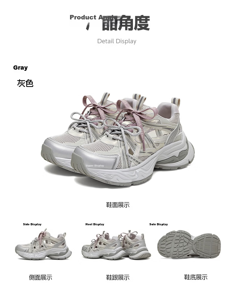 TEENMIX Qixi Festival Gift Women's Dad Sneakers Casual Thick-soled Breathable Fashionable Versatile Women's Shoes 2026 New Model 9