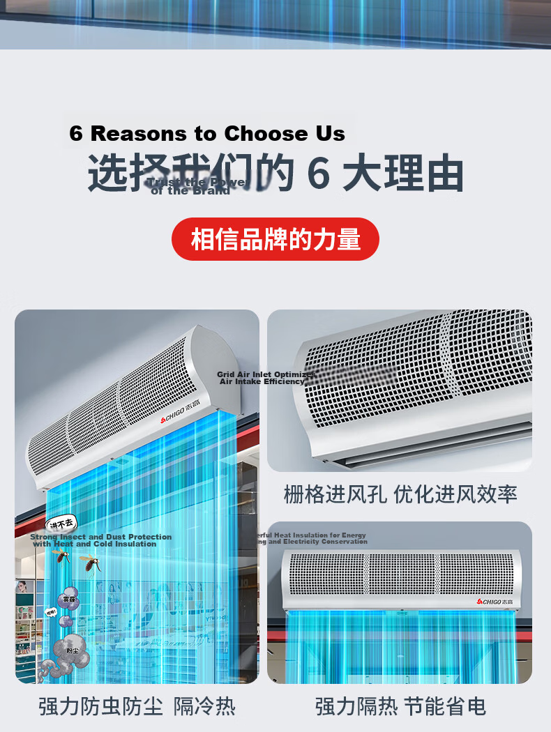 CHIGO Commercial Air Curtain 1.8m Silent High Airflow Natural Wind Curtain Energy-saving Doorway Air Curtain Model G 2
