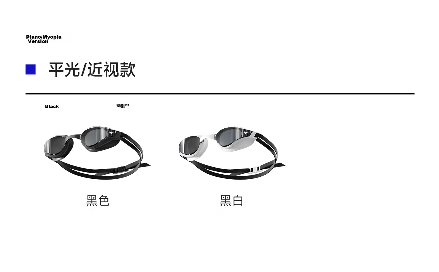 MIZUNO Women's Professional Training Waterproof Anti-Fog HD Swimming Goggles Men's Adult Swimming Gear C240 Black 250 23