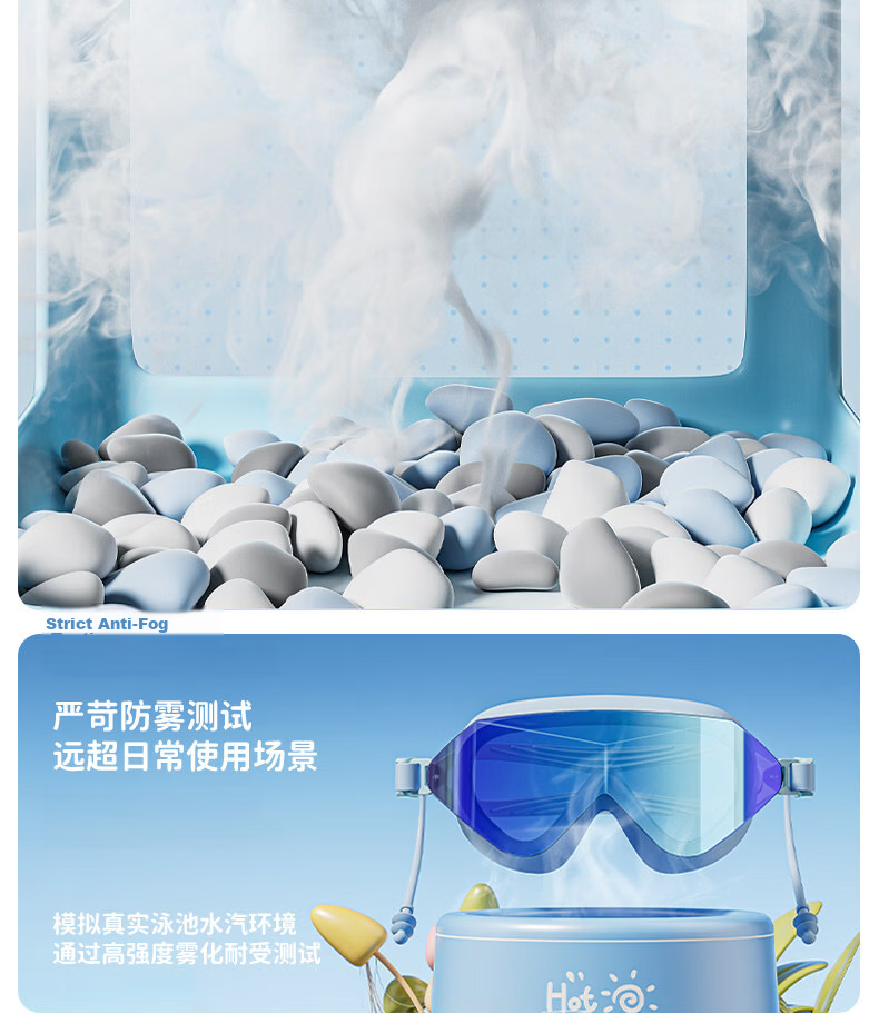 ANTA 2026 New Kids Swimming Goggles HD Anti-Fog Waterproof Large Frame Boys Girls Professional Swim Glasses 5
