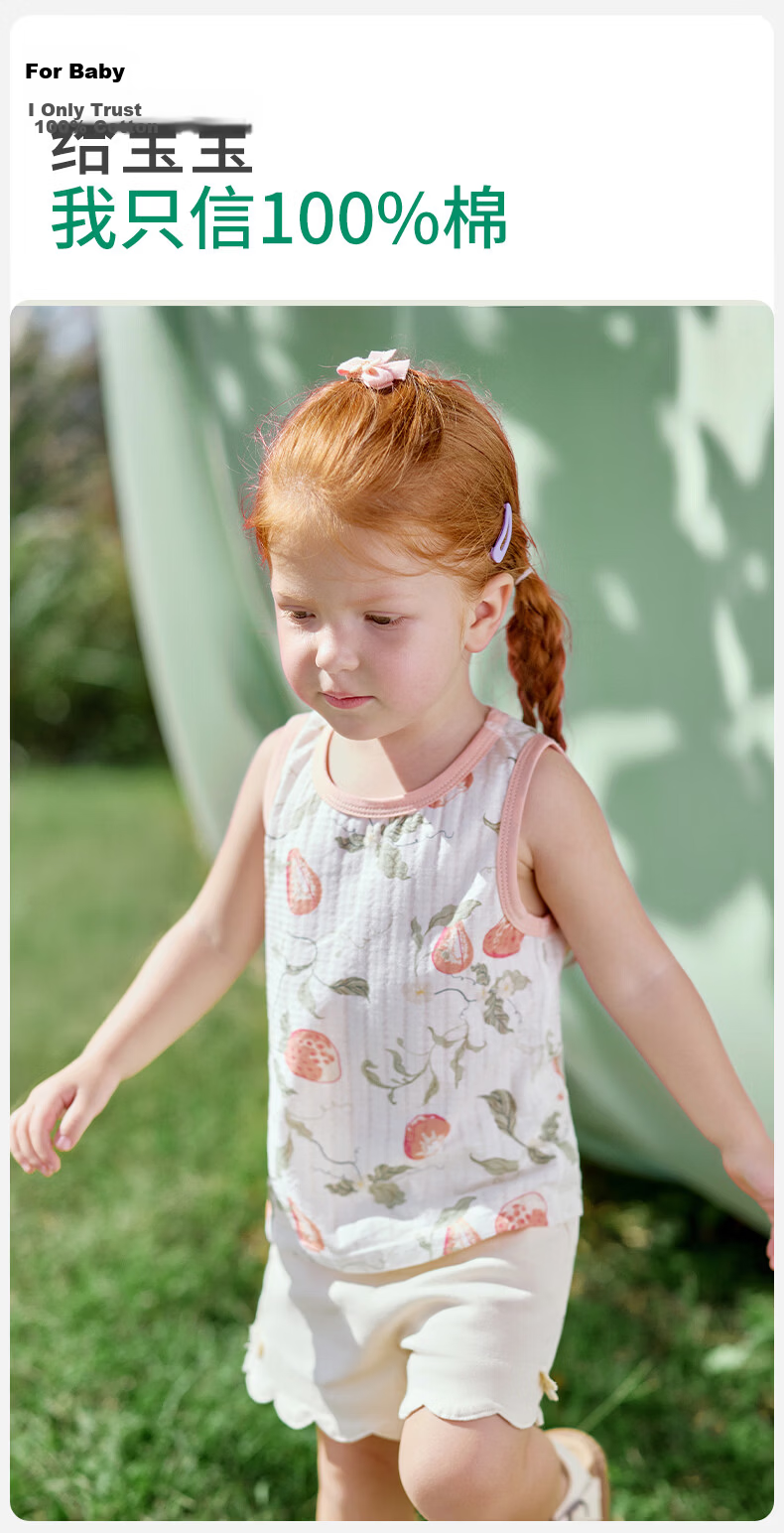 OUYUN [Plant Fiber] Baby Vest Children's Ice Oxygen Cotton Vest Spring Summer Thin Sea Salt Lemon 120 11