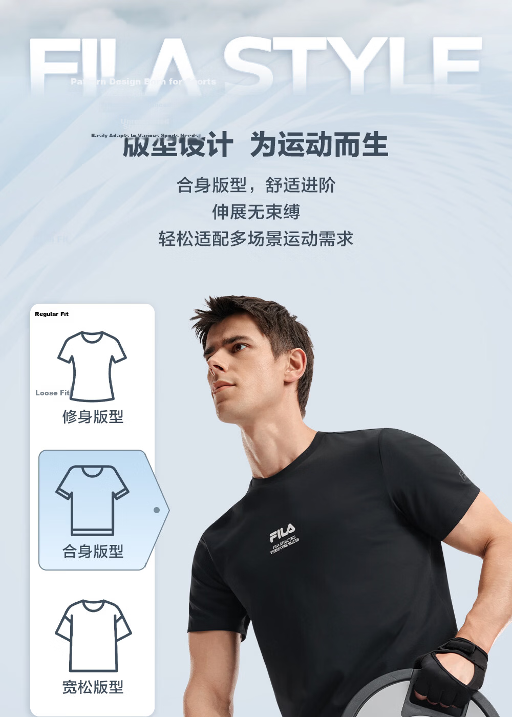 FILA Official Men's Knitted Short Sleeve Shirt 2026 Summer Fitness Sports Basic Moisture-Wicking Quick-Dry T-Shirt 6