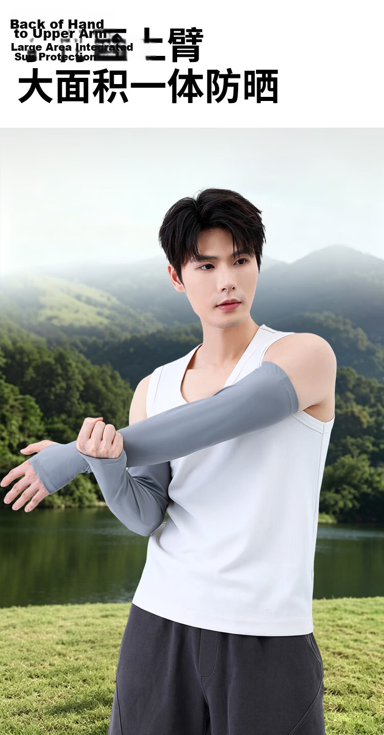 JD Jingzao Loose Fit Cooling Sun Protection Arm Sleeves UV Protection Breathable Long Arm Sleeves Dark Gray 8