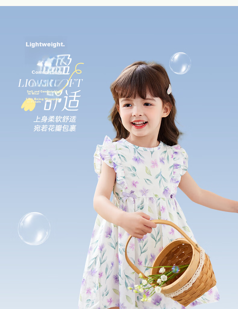 JELLYBABY French Series 2026 Summer New Children's Dress Girls' Floral Sleeveless Princess Dress 14