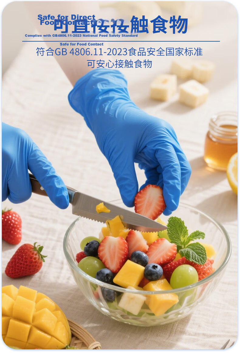 INTCO Disposable Food-Grade Nitrile Gloves Oil-Resistant Stain-Resistant Household Dishwashing Blue Size M 4