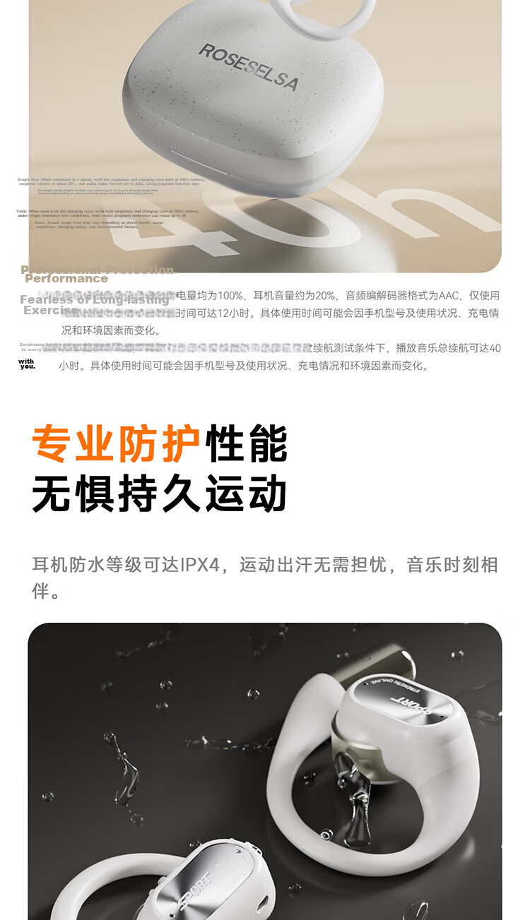 Ruoshui Shisha SportFeel Bluetooth Earbuds Open-Ear True Wireless Bone Conduction Sports Running Headset Noise Cancelling Long Battery Life Mist Gray 15