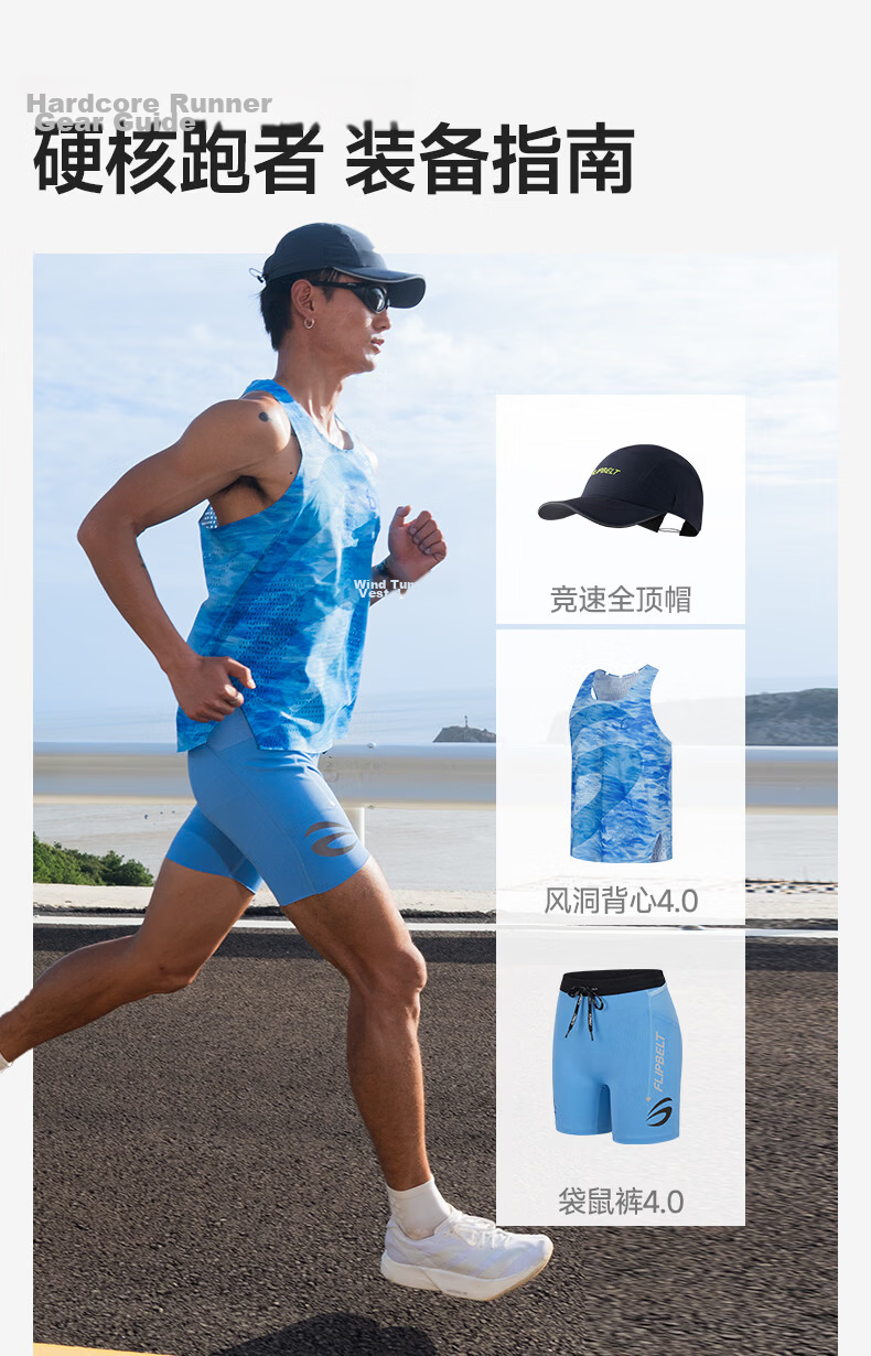Feibit [Wind Tunnel Vest 4.0] Men's Printed Sports Summer Sleeveless T-Shirt Running Fitness Quick-Dry Weilan M 12