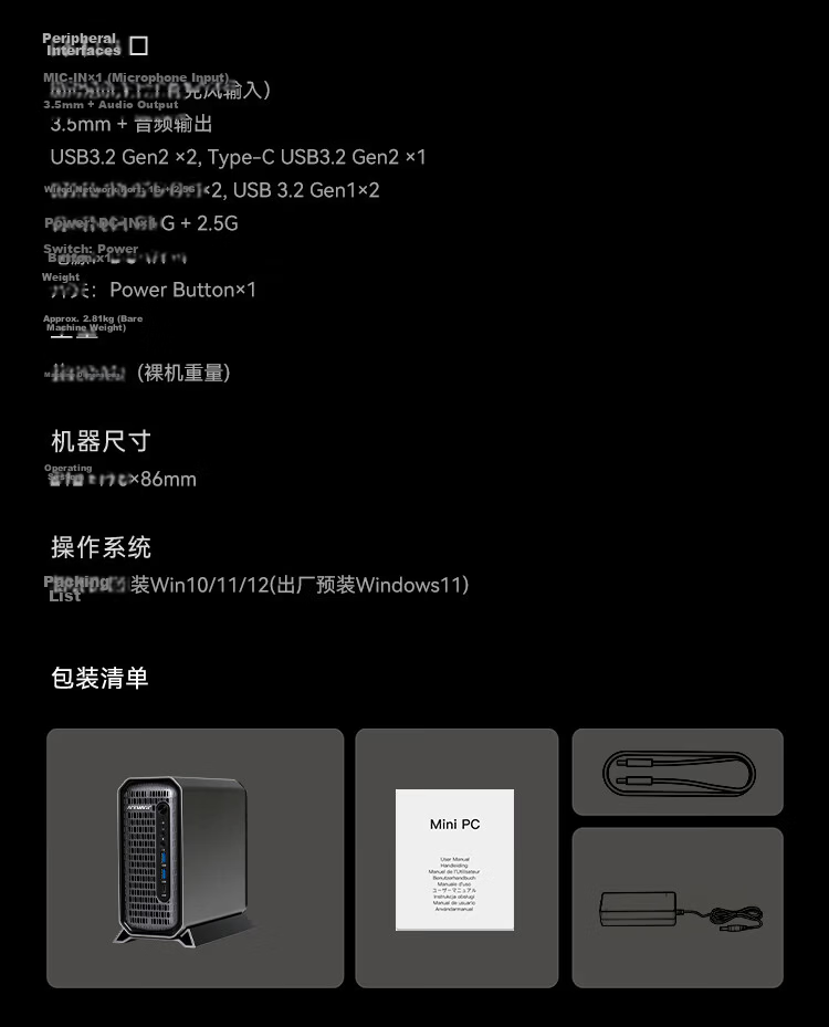 Amaq Ai Smart Computing G3A Mini Workstation Mini PC Core i9 Dedicated Graphics RTX Pro4000 Mobile High-Performance Graphics Rendering Portable Computer Large Model Deployment 15