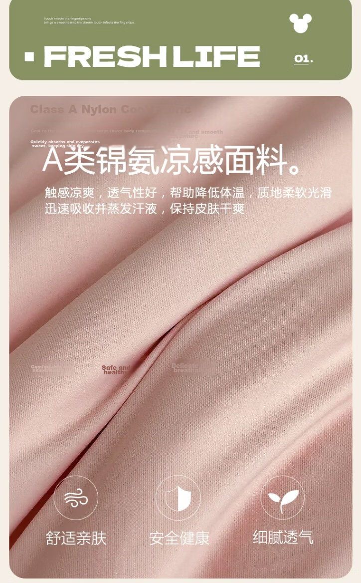 Disney Class A Cooling Silk Air Conditioning Quilt Children's Summer Quilt 150x200cm Single Ice Silk Summer Quilt Machine Washable Thin Quilt 6