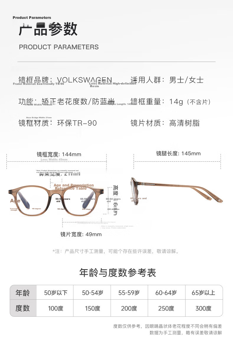 Volkswagen Germany Volkswagen Reading Glasses HD Blue Light Blocking Elderly Women's Premium Authentic 628-250 10