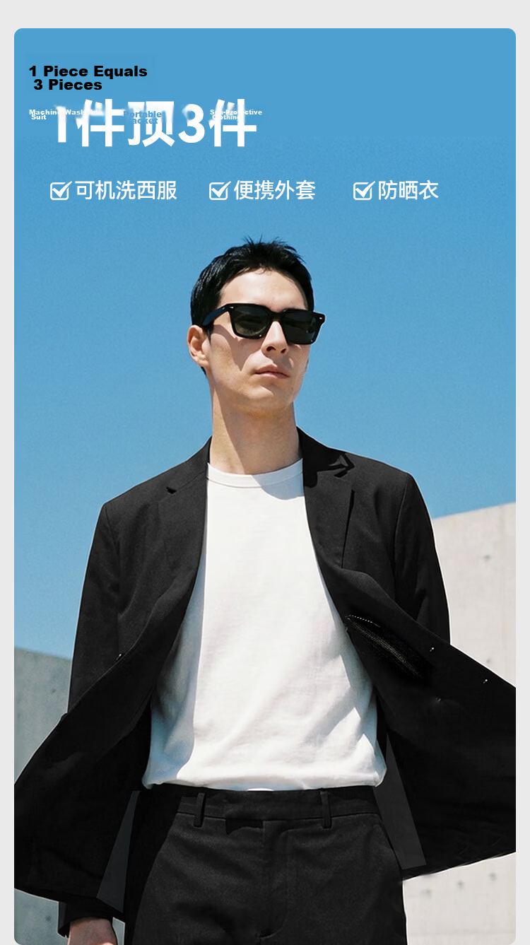 JD Jingzao Sunscreen Summer Men's Suit Jacket Business Wrinkle-Free High-End Ultra-Thin Casual Black 2.0L 9