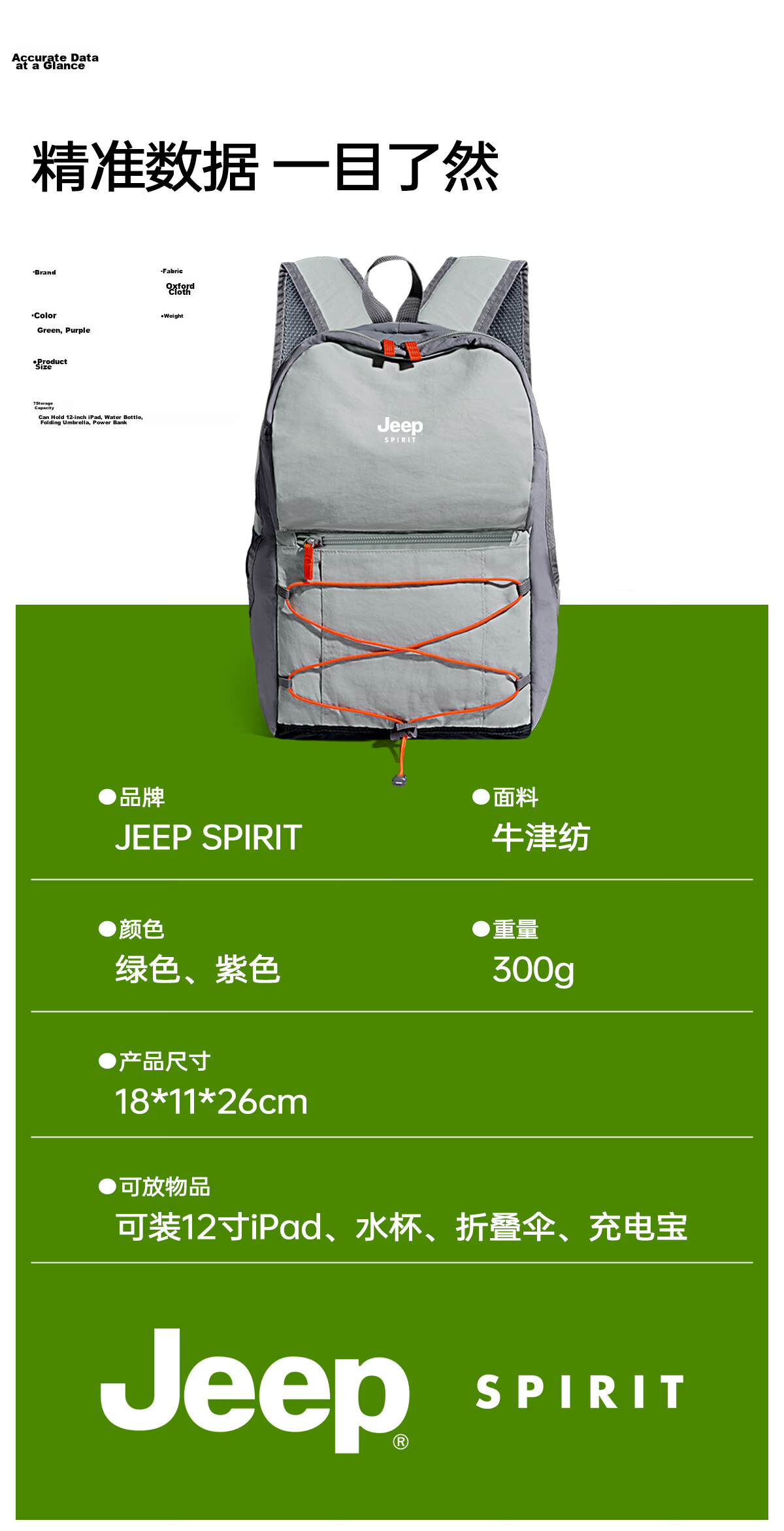 JEEP SPIRIT Small Lightweight Women's Backpack 2026 New High-Value Mountaineering Outdoor Hiking Sports Travel Bag 21