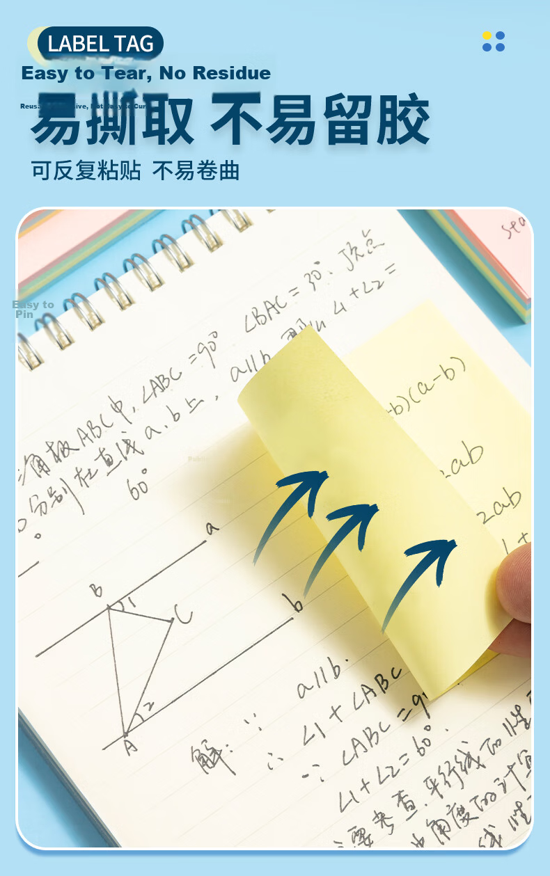 M&G 100 Sheets Yellow Sticky Notes Adhesive Memo Pads 76*102mm Office Supplies YS-04 8