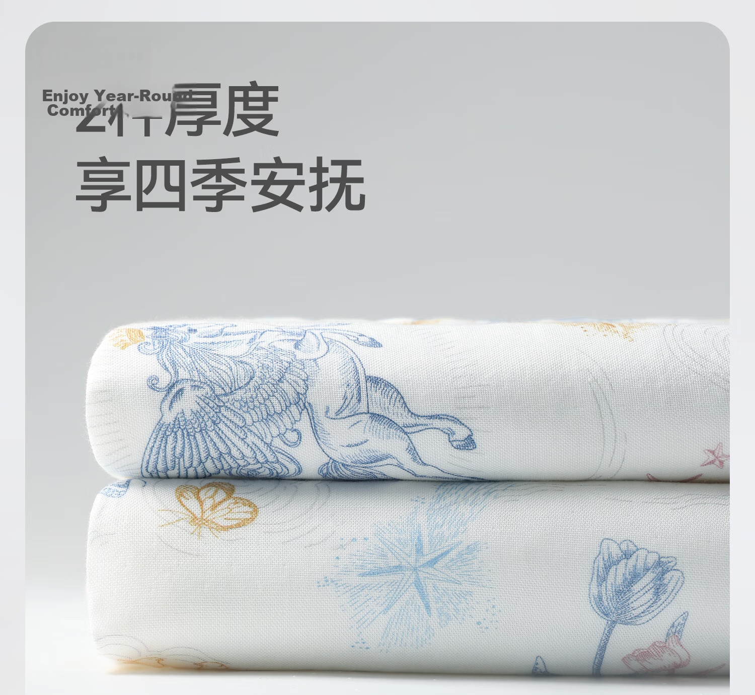 Beitaisi Baby Swaddle, Amniotic Membrane Newborn Wrap, Anti-Startle Blanket, Single Summer Thin Double-Layer Star Dust 90*90cm 29