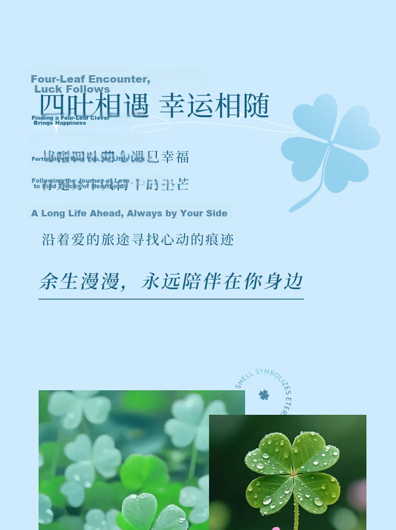 CHINA GOLD Four-Leaf Clover Silver Bracelet for Women 2026 New Lucky Bead Bracelet Qixi Valentine's Day Gift for Girlfriend Birthday 2